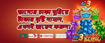 ১০০% স্বাগতম বোনাস অফার promotion