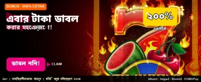 এখনই জিতুন বড় পুরস্কার banner